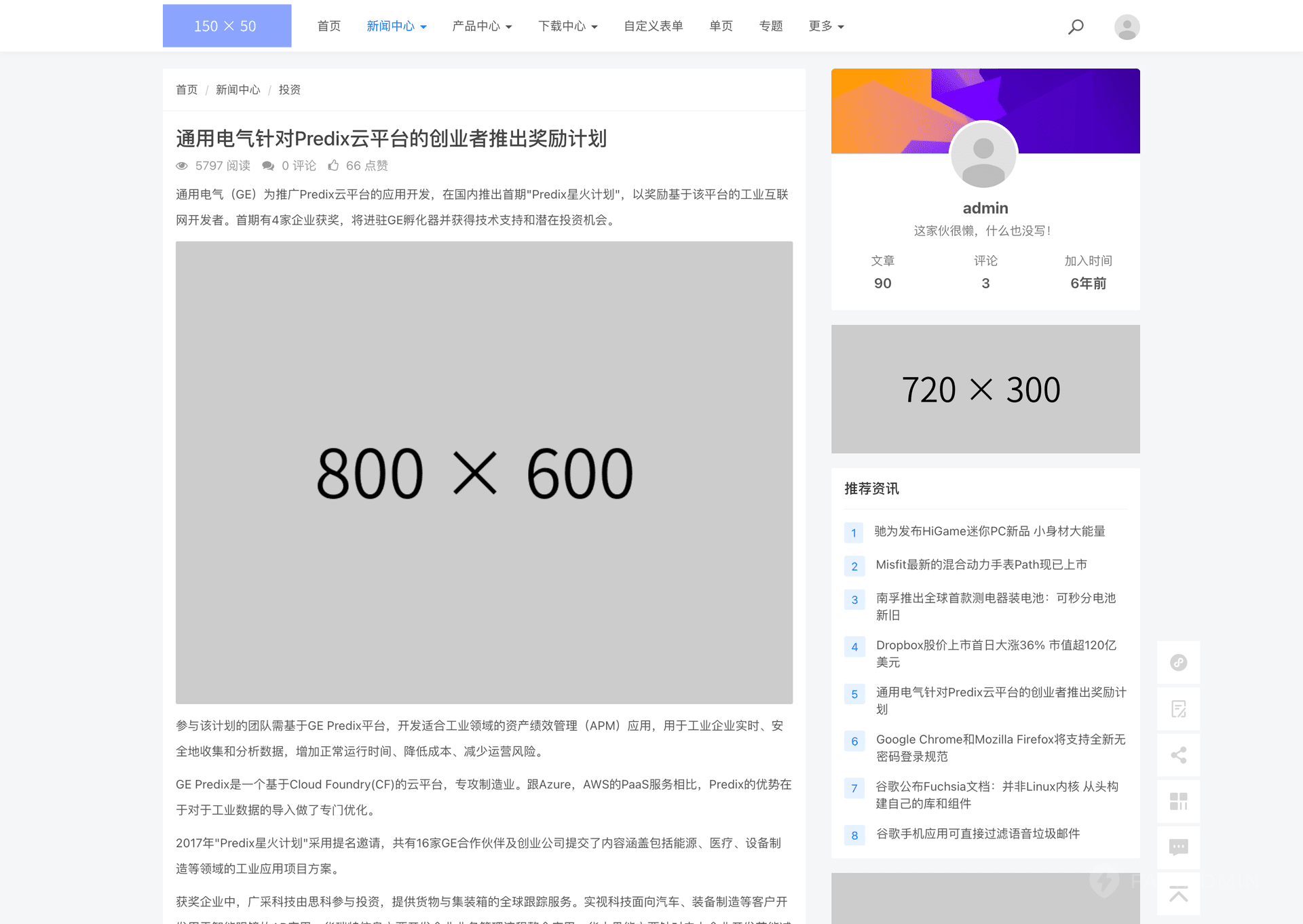 PC 端界面