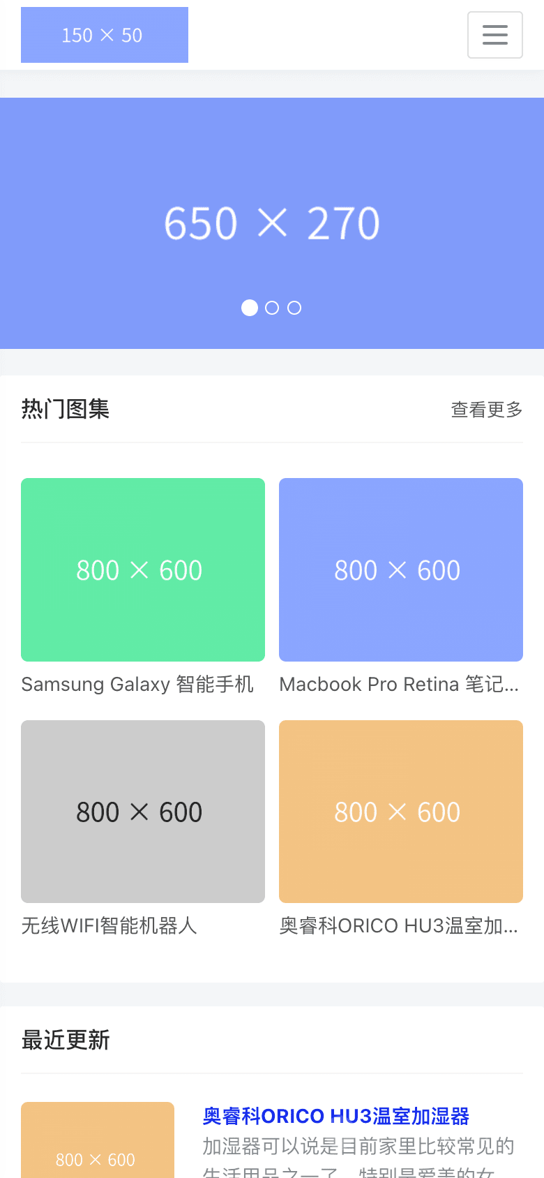 后台管理