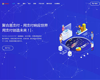2026年最新易支付聚合收款系统源码搭建教程