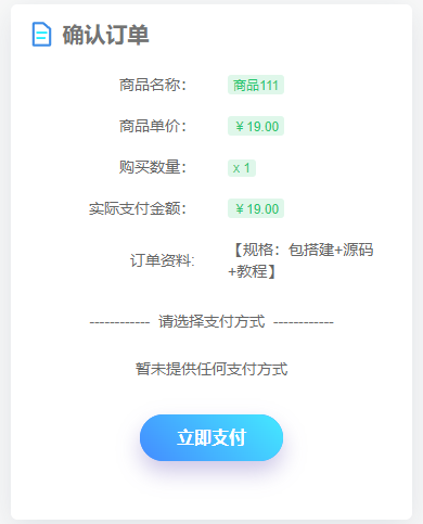 截图20260224115304.png