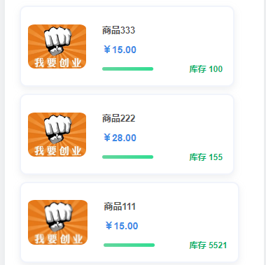 截图20260224115035.png
