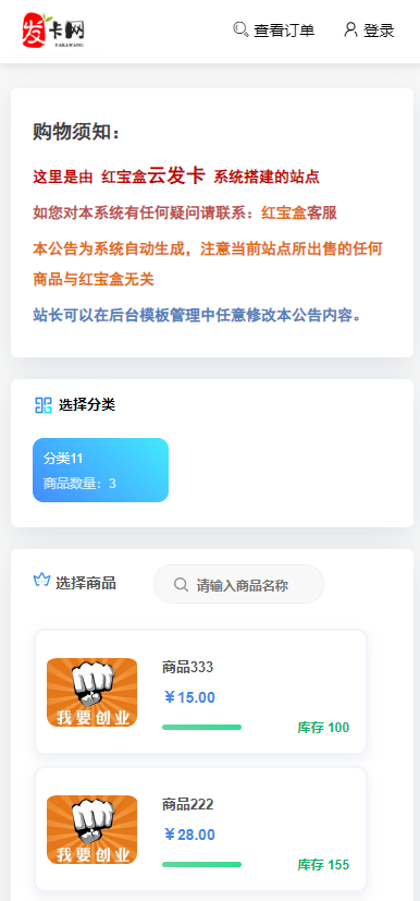 截图20260224115150.png