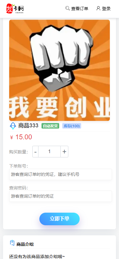 截图20260224115050.png