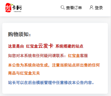截图20260224114826.png