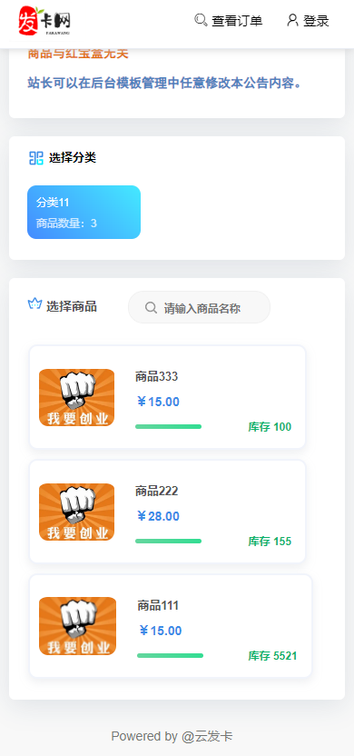 截图20260224115215.png