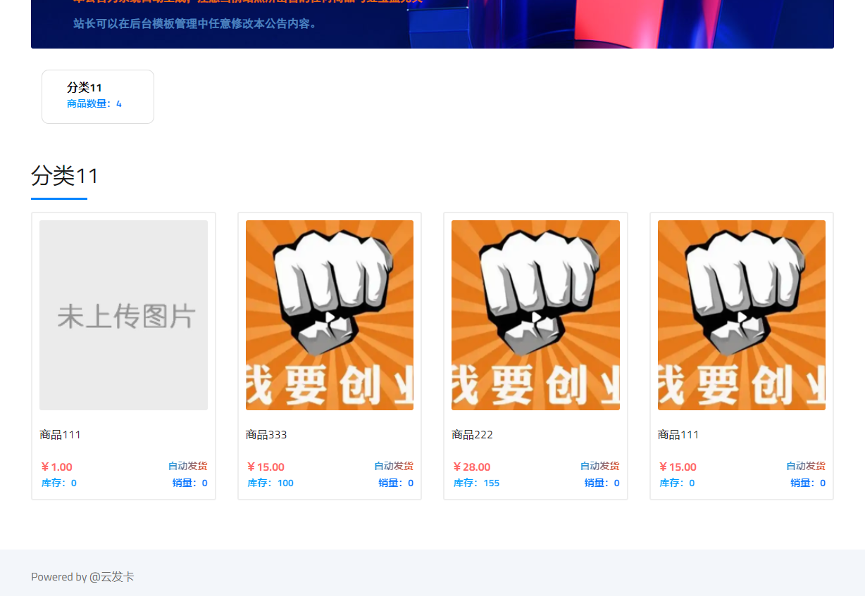 截图20260224120129.png