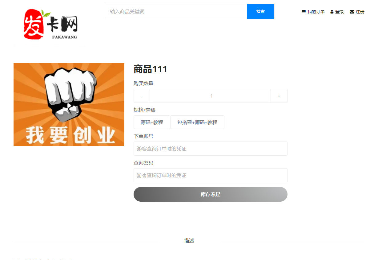 截图20260224120053.png