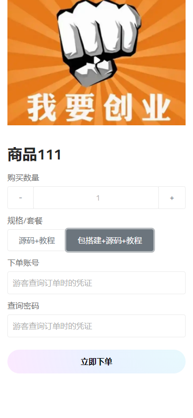 截图20260224120318.png