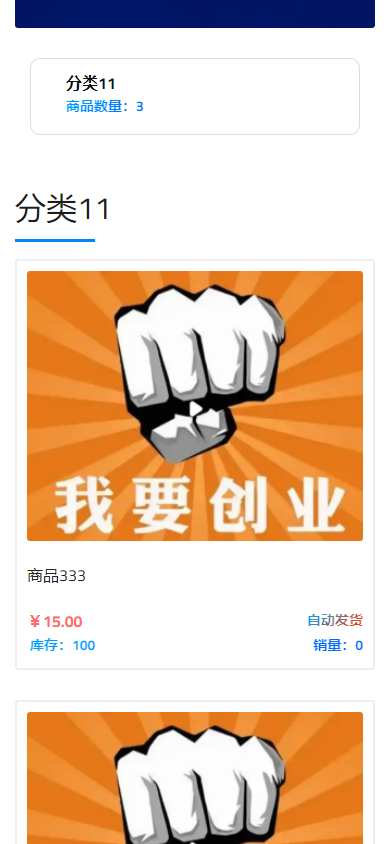 截图20260224120229.png