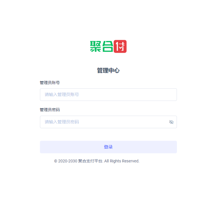 全新二开易支付、新UI界面、H5聚合收款码开源无加密收款插件(图1) 全新二开易支付、新UI界面、H5聚合收款码开源无加密收款插件(图1)