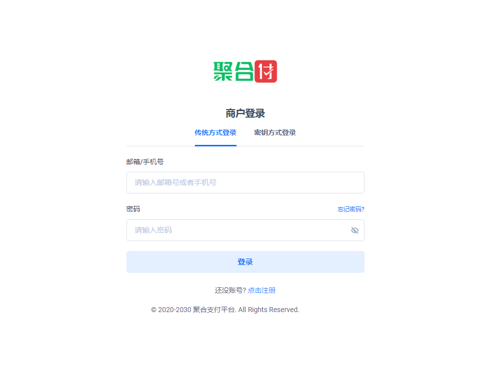 全新二开易支付、新UI界面、H5聚合收款码开源无加密收款插件(图13) 全新二开易支付、新UI界面、H5聚合收款码开源无加密收款插件(图13)