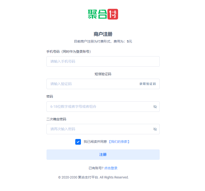 全新二开易支付、新UI界面、H5聚合收款码开源无加密收款插件(图20) 全新二开易支付、新UI界面、H5聚合收款码开源无加密收款插件(图20)